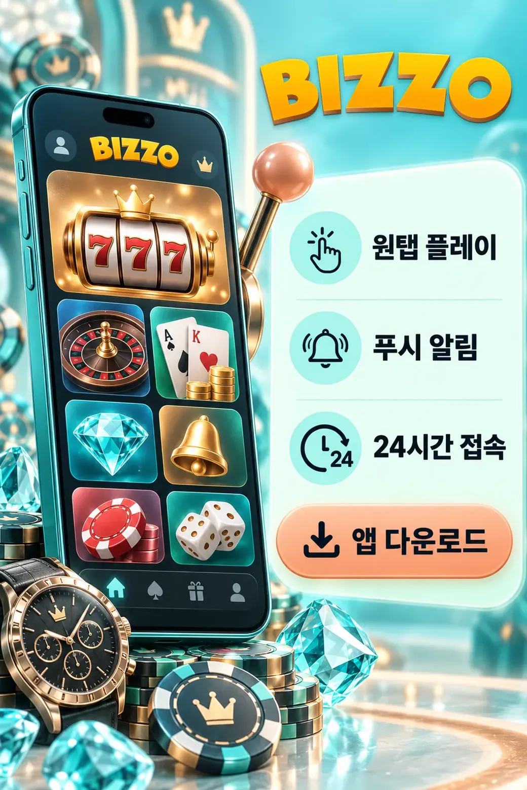 Bizzo KR Android 1