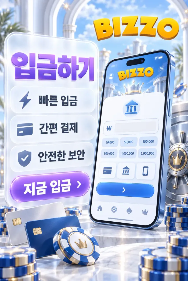 Bizzo KR Deposit 1