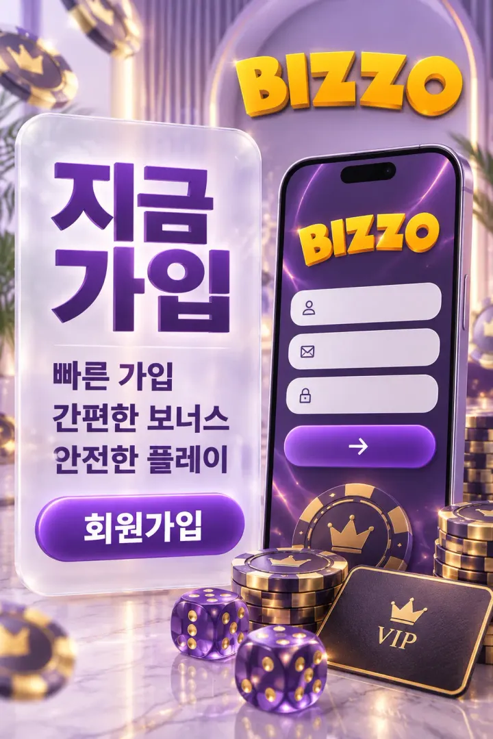 Bizzo KR Register 1